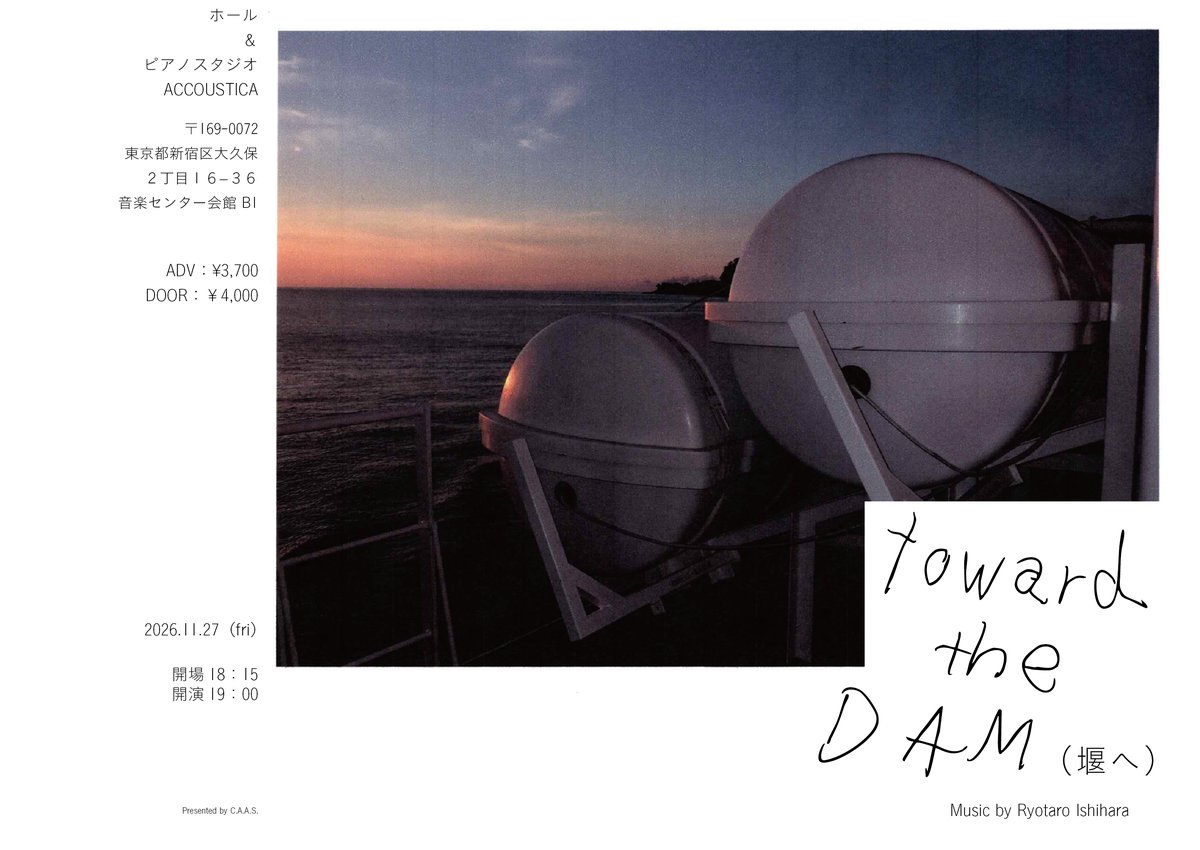『Toward the Dam』フライヤー(横・表)
